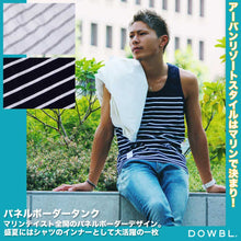 画像をギャラリービューアに読み込む, 【SALE80】【再入荷】DOWBL/ダブル/パネルボーダータンク【全2色】】【5/29】
