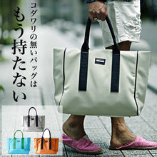 画像をギャラリービューアに読み込む, 【SALE50】DOWBL/ダブル/ スムーストートバッグ メンズ  【全3色】【5/22】【あす楽対応_近畿】