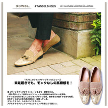 画像をギャラリービューアに読み込む, 【SALE50】DOWBL/ダブル/ウィングチップタッセル【全2色】【8/21】【あす楽対応_近畿】