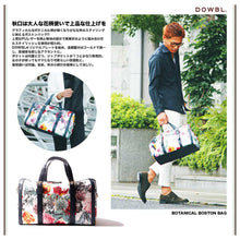 画像をギャラリービューアに読み込む, 【SALE70】DOWBL/ダブル/ボタニカルボストンBag【全1色】【9/3】ボストンバッグ バッグ メンズ レディース BITEER 旅行 出張