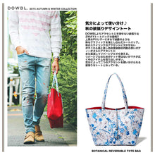 画像をギャラリービューアに読み込む, 【SALE60】DOWBL/ダブル/ボタニカルリバーシブルトート【全2色】【9/3】