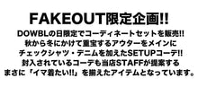 画像をギャラリービューアに読み込む, 【数量限定】【SET】DOWBLの日FAKEOUT BOX1