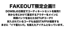 画像をギャラリービューアに読み込む, 【数量限定】【SET】DOWBLの日FAKEOUT BOX2