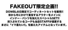 画像をギャラリービューアに読み込む, 【数量限定】【SET】DOWBLの日FAKEOUT BOX3