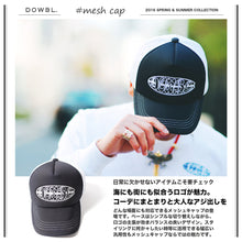 画像をギャラリービューアに読み込む, DOWBL/ダブル/ボードロゴメッシュキャップ【全1色】【3/3】