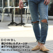画像をギャラリービューアに読み込む, DOWBL/ダブル/ブロークンスリムストレートデニム【全2色】