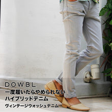 画像をギャラリービューアに読み込む, DOWBL/ダブル/ヴィンテージウォッシュデニム【全2色