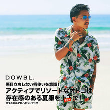 画像をギャラリービューアに読み込む, DOWBL/ダブル/ボタニカルアロハセットアップ【全1色】