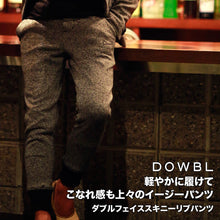 画像をギャラリービューアに読み込む, DOWBL/ダブル/【新色登場】ダブルフェイススキニーリブパンツ【全1色】