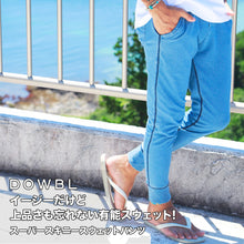 画像をギャラリービューアに読み込む, DOWBL/ダブル/【新色登場】スーパースキニースウェットパンツ【全3色】