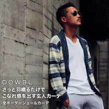 画像をギャラリービューアに読み込む, DOWBL/ダブル/杢ボーダーショールカーデ【全2色】