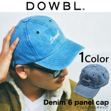 画像をギャラリービューアに読み込む, DOWBL/ダブル/デニム６パネルキャップ【全1色】