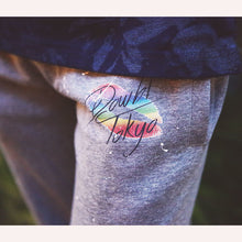 画像をギャラリービューアに読み込む, DOWBL/ ダブル/ Rainbow Kiss Logo Sweat Pants  【全2色】