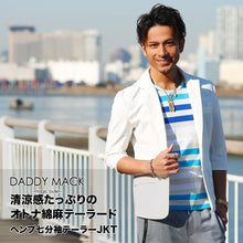画像をギャラリービューアに読み込む, 【2900】DADDYMACK/ダディーマック/ヘンプ七分袖テーラーJKT【全2色】【5/18】