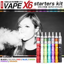 画像をギャラリービューアに読み込む, 高性能電子タバコVAPE X6 充電器 キャリングバッグ付 キッド1本プレゼント【即納】VAPE X6 スターターキット【6/13】